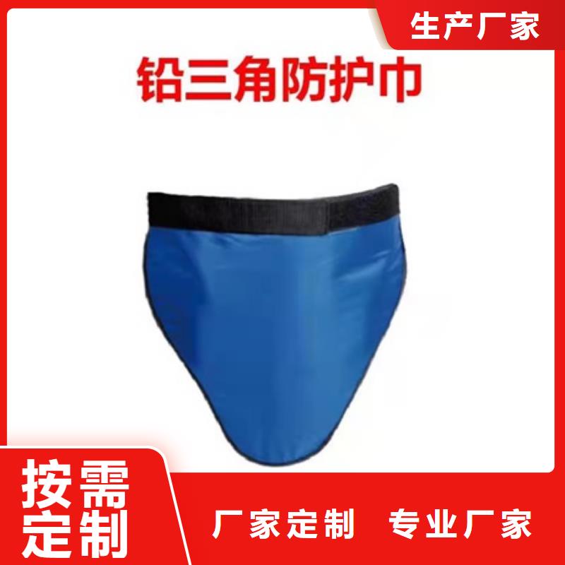 粒子植入放射科DR铅服经久耐用