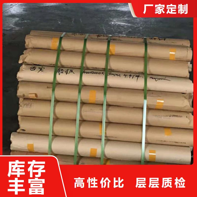 防X射线铅板多年行业经验