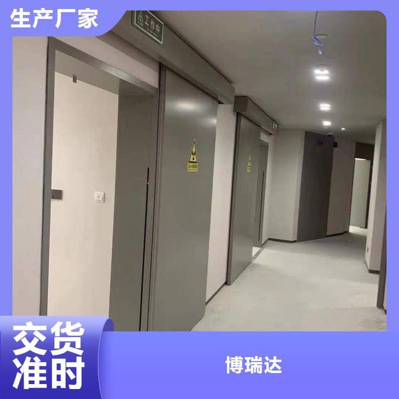 射线防护子母门-射线防护子母门直销