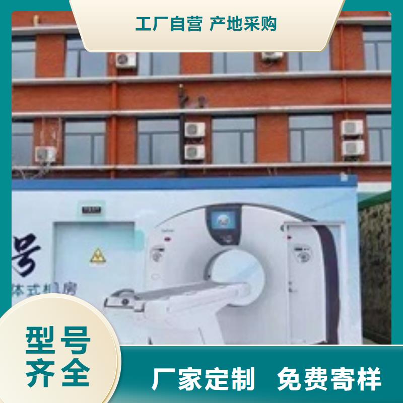 一体式CT方舱实地厂家