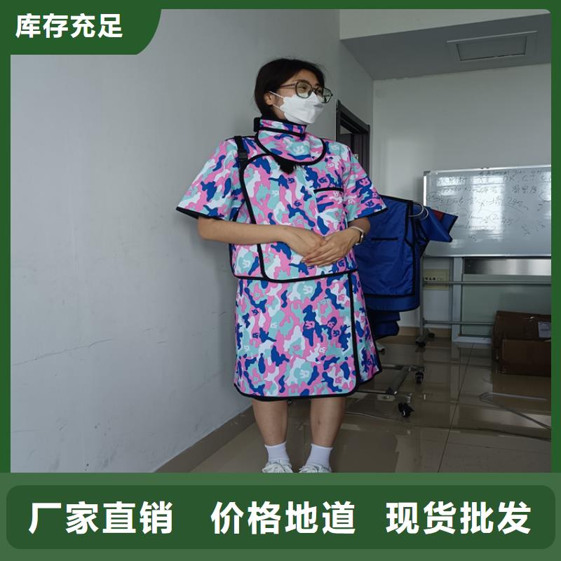 X光室长袖铅衣服随时发货快