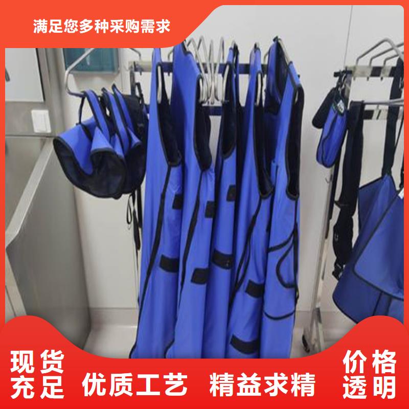 规格全的X光室长袖铅衣服天博体育网页版登陆链接