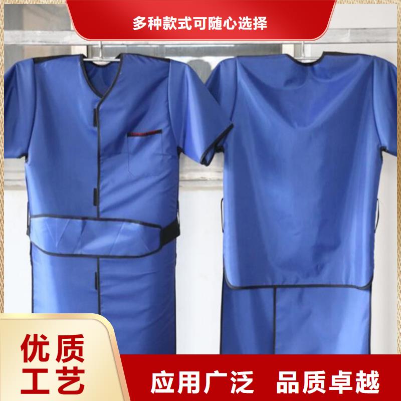 X光室长袖铅衣服天博体育网页版登陆链接-找博瑞达