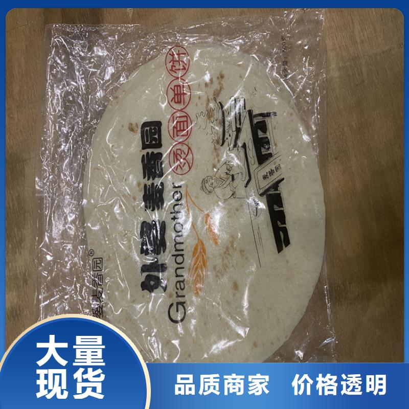 全自动烙馍机鸡肉卷饼机型号齐全