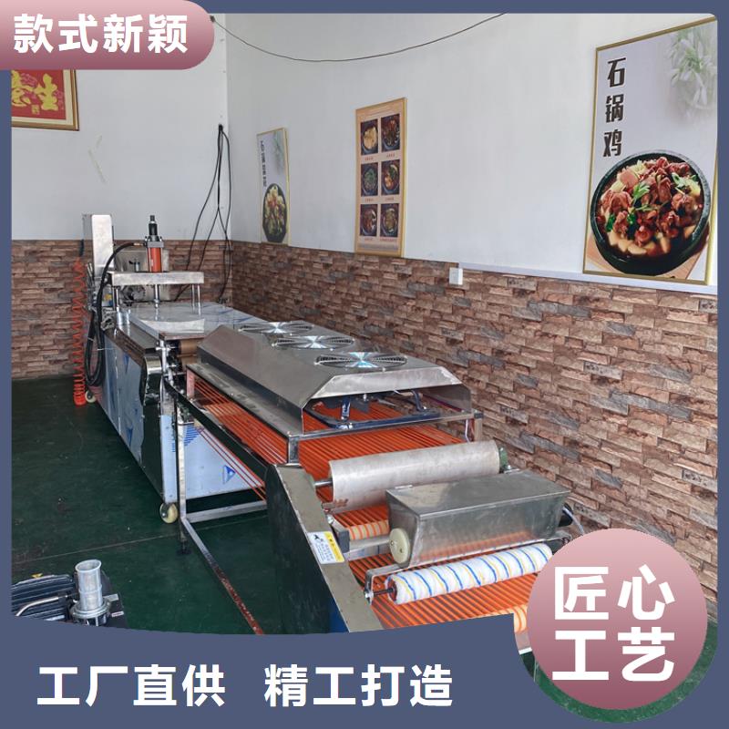 全自动烙馍机鸡肉卷饼机型号齐全