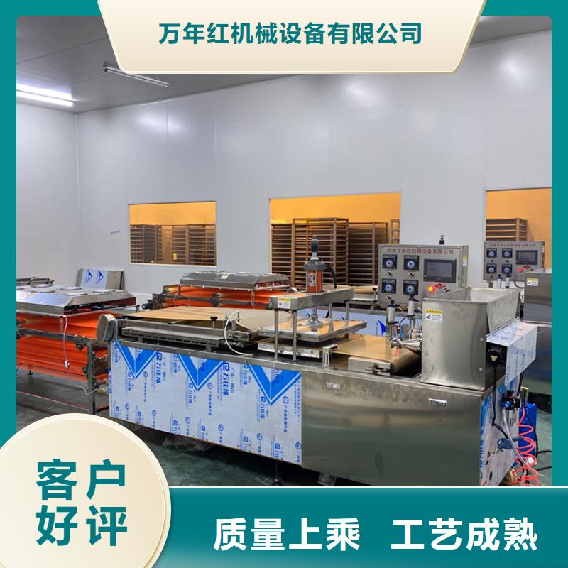 【全自动烙馍机】仿手工烙馍机产品优势特点