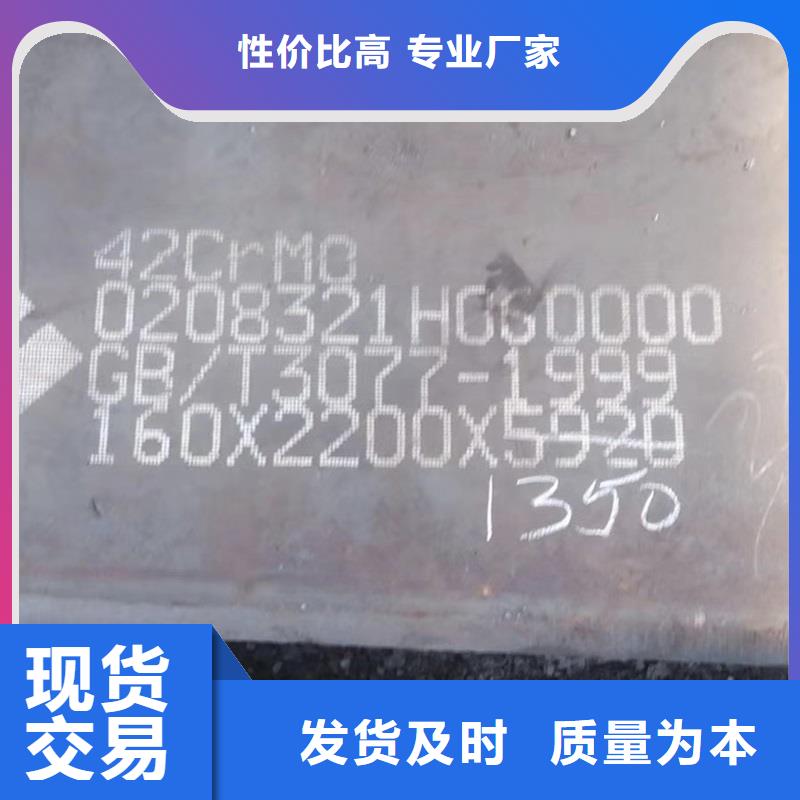 20G合金管品质放心热轧免费