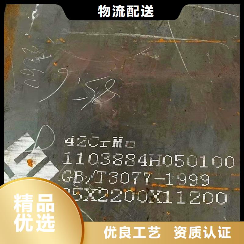 Q460C无缝钢管