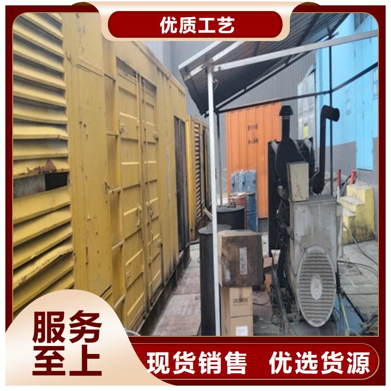 发电机柴油发电机租赁全新升级品质保障