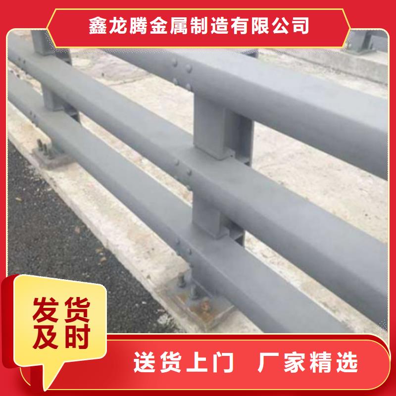 【防撞护栏】_道路隔离栏厂家新品