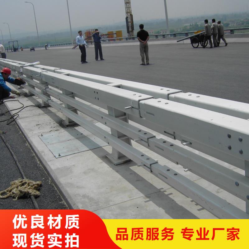 【防撞护栏】道路护栏把实惠留给您