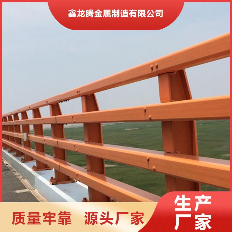 【防撞护栏】_道路隔离栏厂家新品