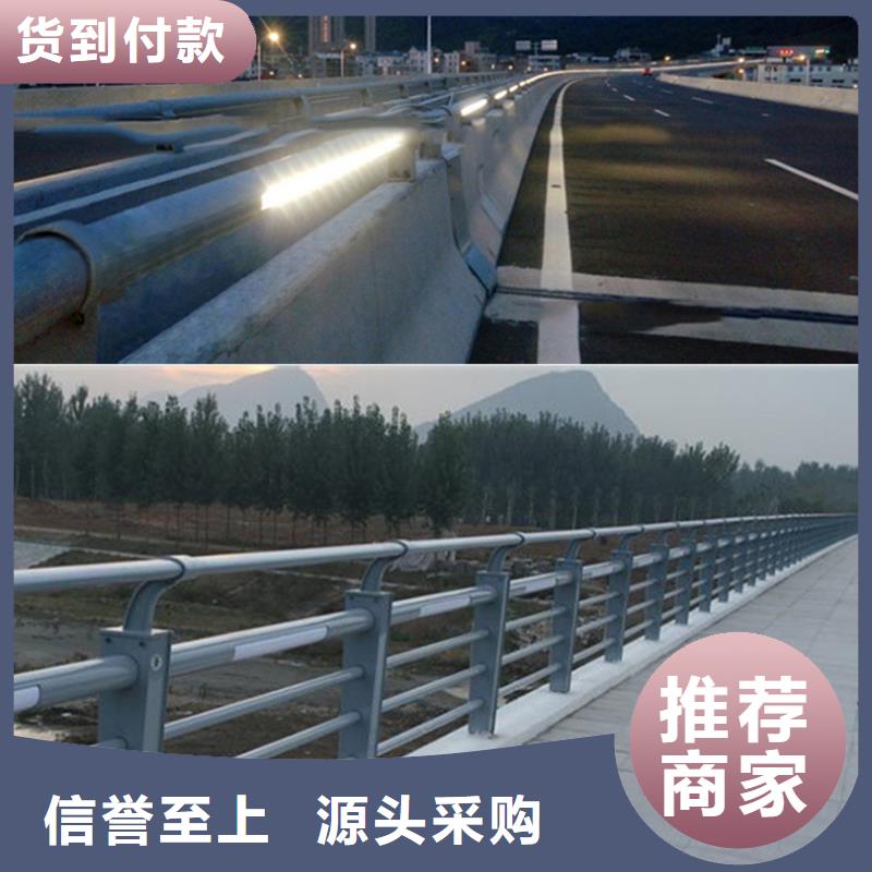 【防撞护栏【城市景观防护栏】支持加工定制】