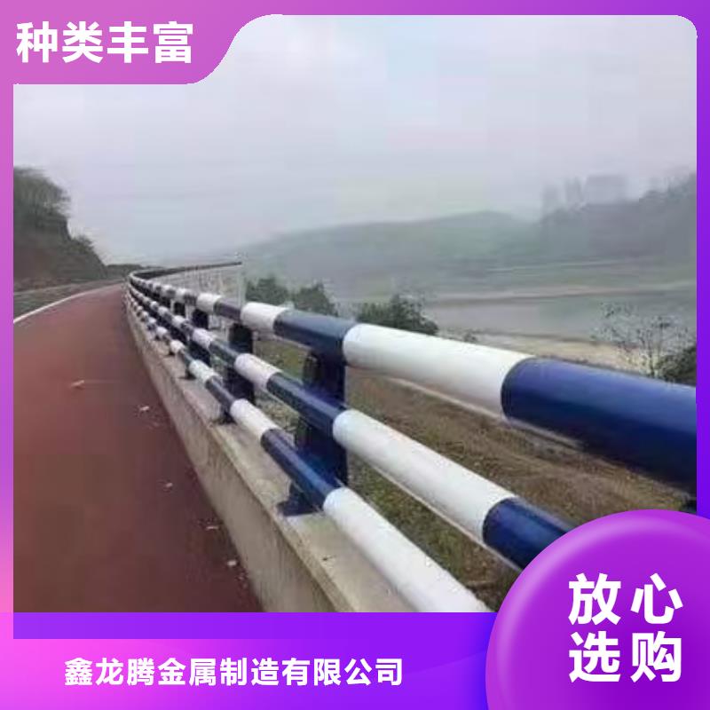 【防撞护栏】_道路隔离栏厂家新品