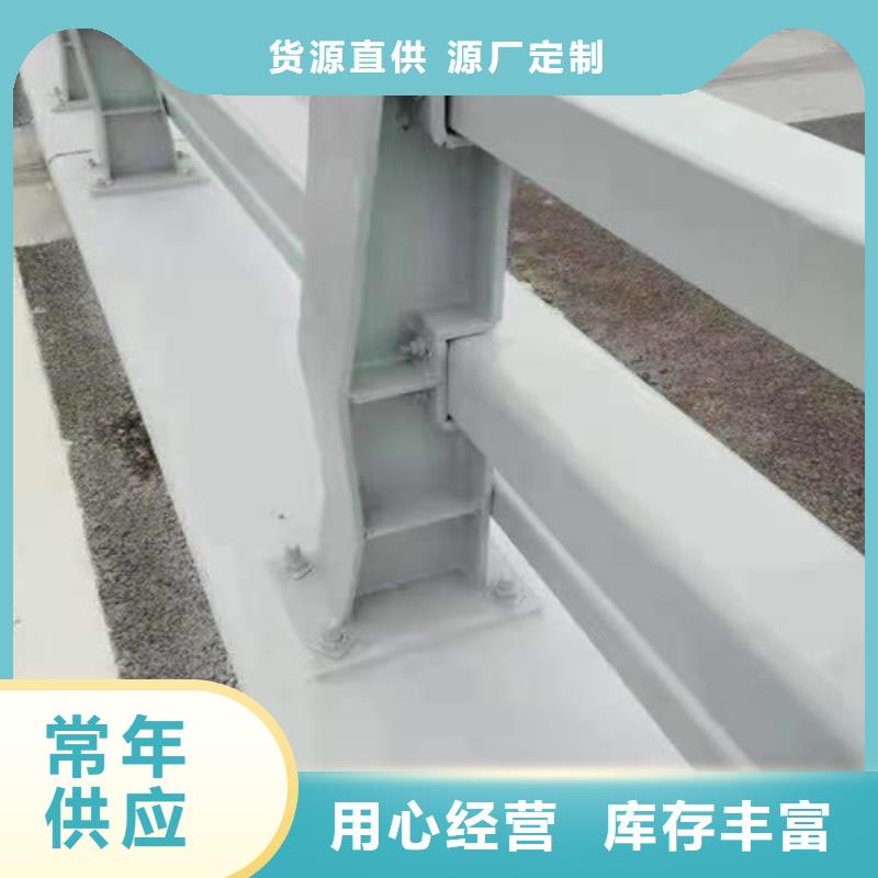 防撞护栏道路护栏量大从优