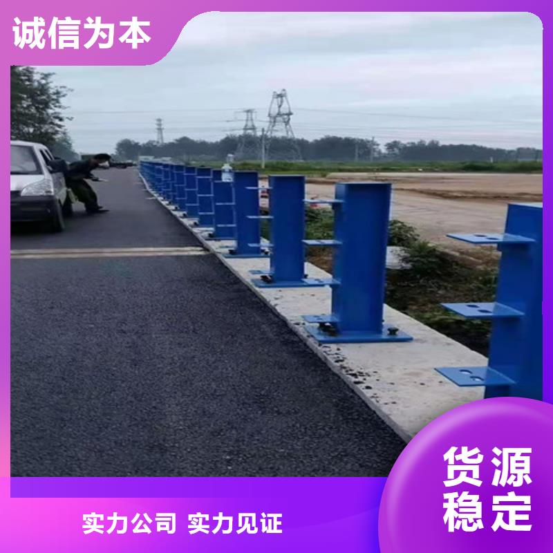 防撞护栏-【道路护栏】精选优质材料