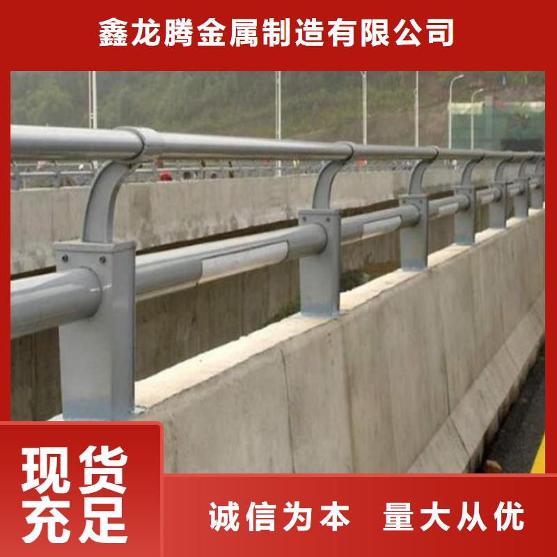 【防撞护栏】道路护栏按需定制真材实料