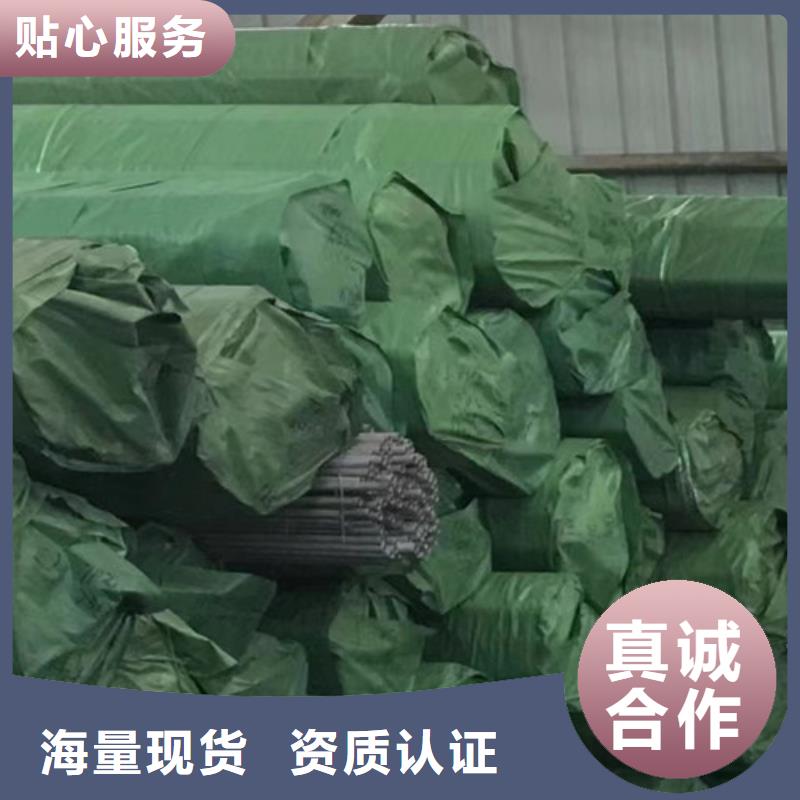 小口径无缝钢管可靠的商家