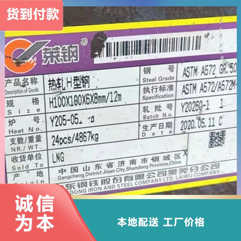 【H型钢】Q345B槽钢出货及时