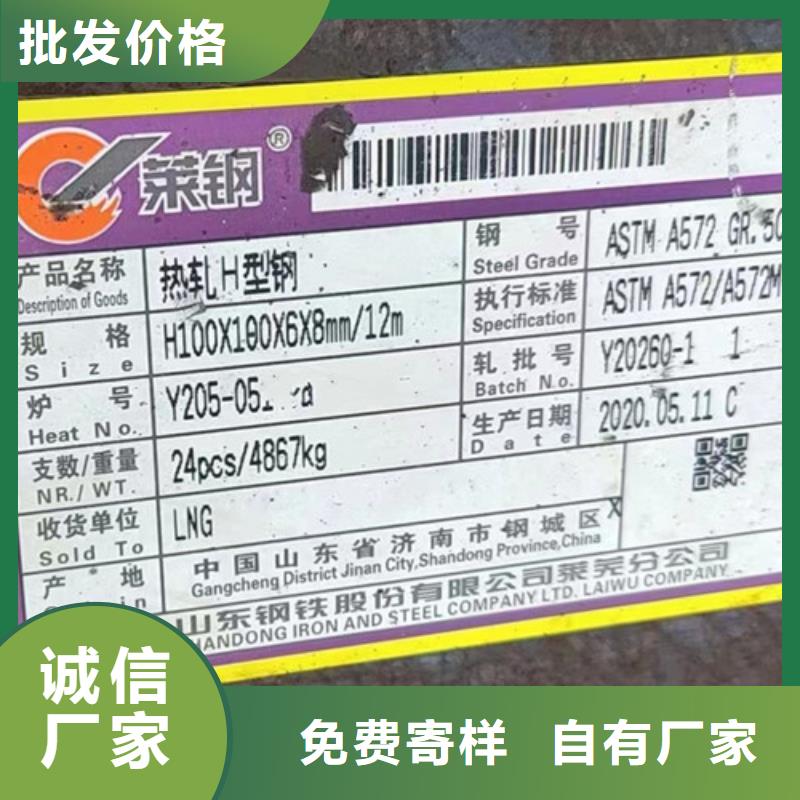 H型钢Q355C-工字钢有口皆碑