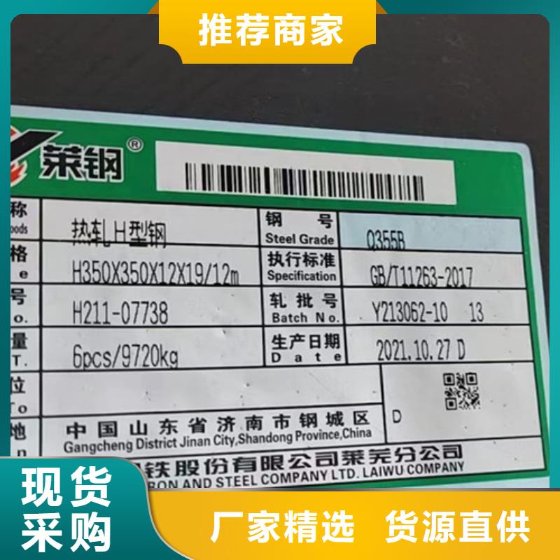 H型钢Q355BQ355B无缝钢管实力优品