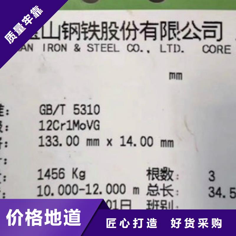 35CrMo无缝钢管品质经得起考验