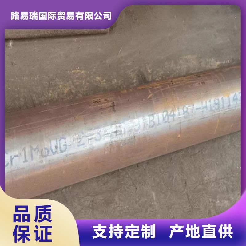 12Cr1MoV无缝钢管Q355B方矩管精选厂家好货