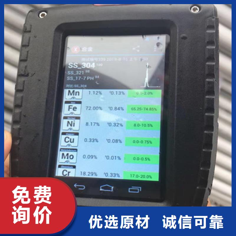 00Cr17Ni14Mo2不锈钢管好品质看的见