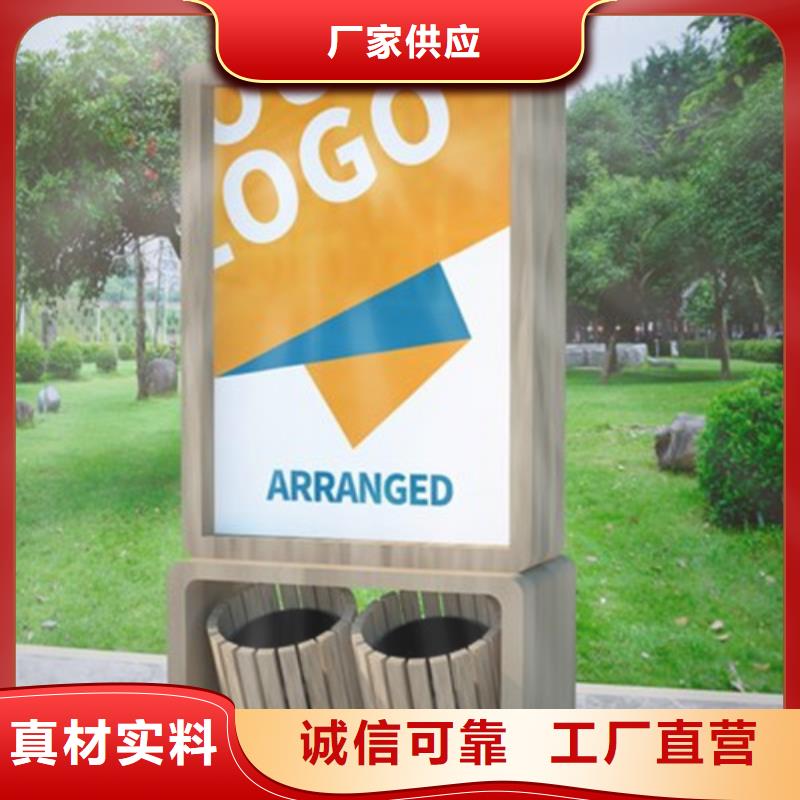 广告天博体育官方APP 下载来图定制