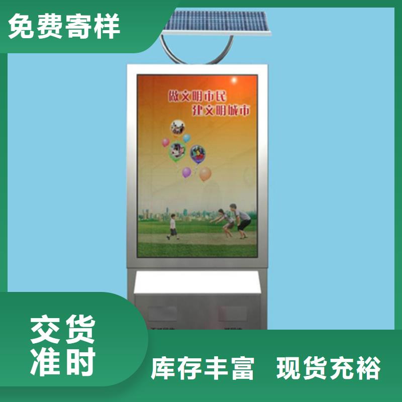 智能天博体育官方APP 下载欢迎订购