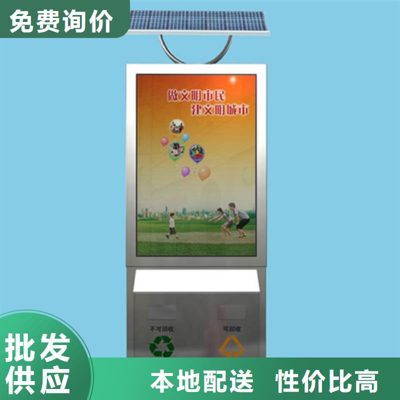 【广告天博体育官方APP 下载】现代候车亭诚信经营质量保证