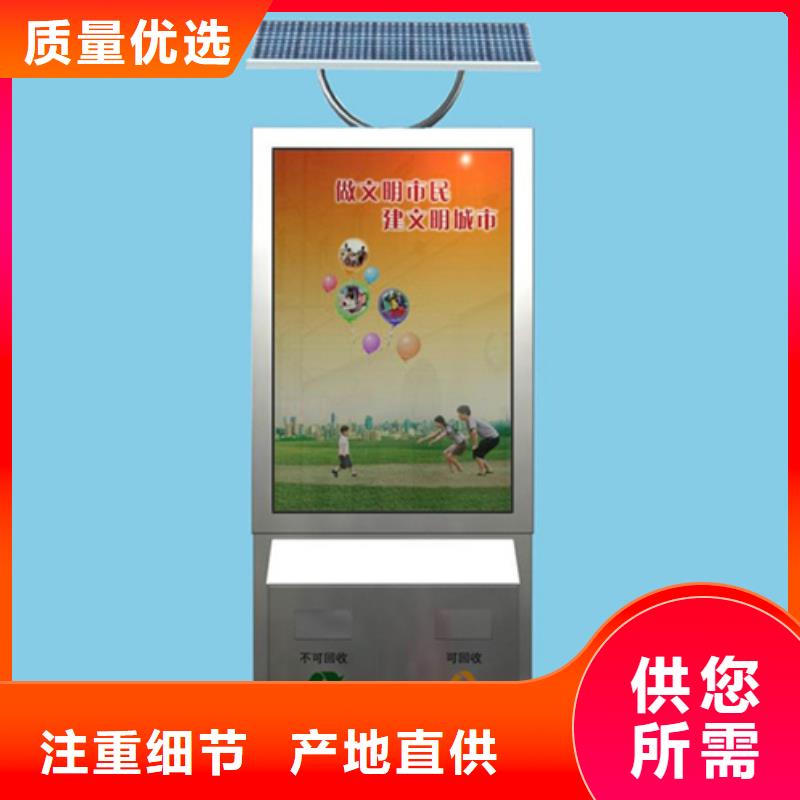 多功能广告天博体育官方APP 下载来图定制