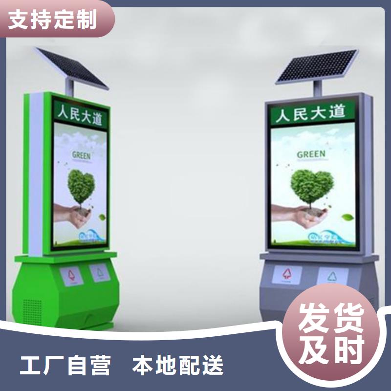 广告天博体育官方APP 下载【村标】订制批发