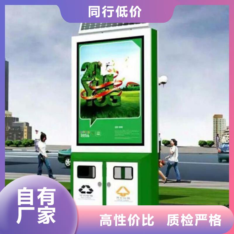 环保广告天博体育官方APP 下载-欢迎您