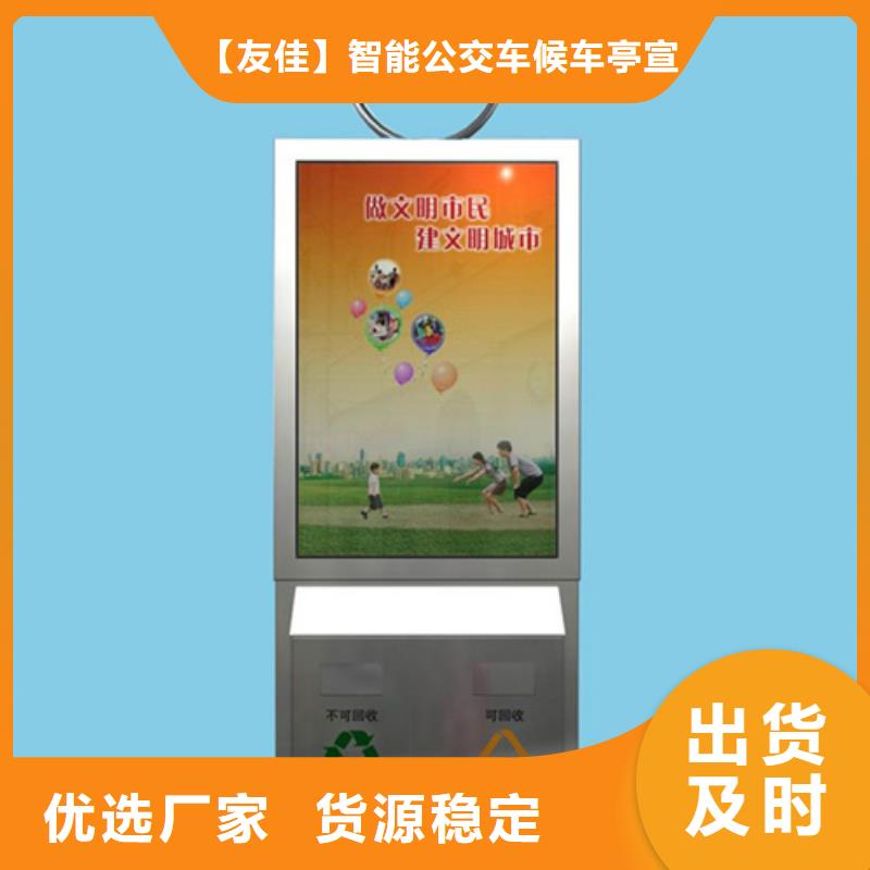 智能广告天博体育官方APP 下载行内优选