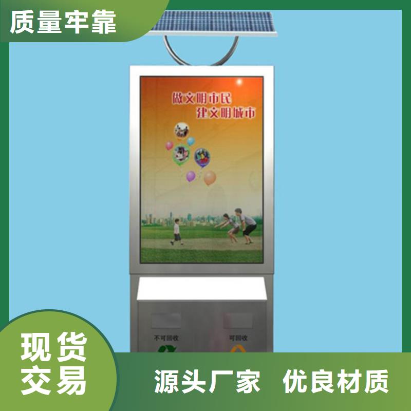 智能天博体育官方APP 下载质量优