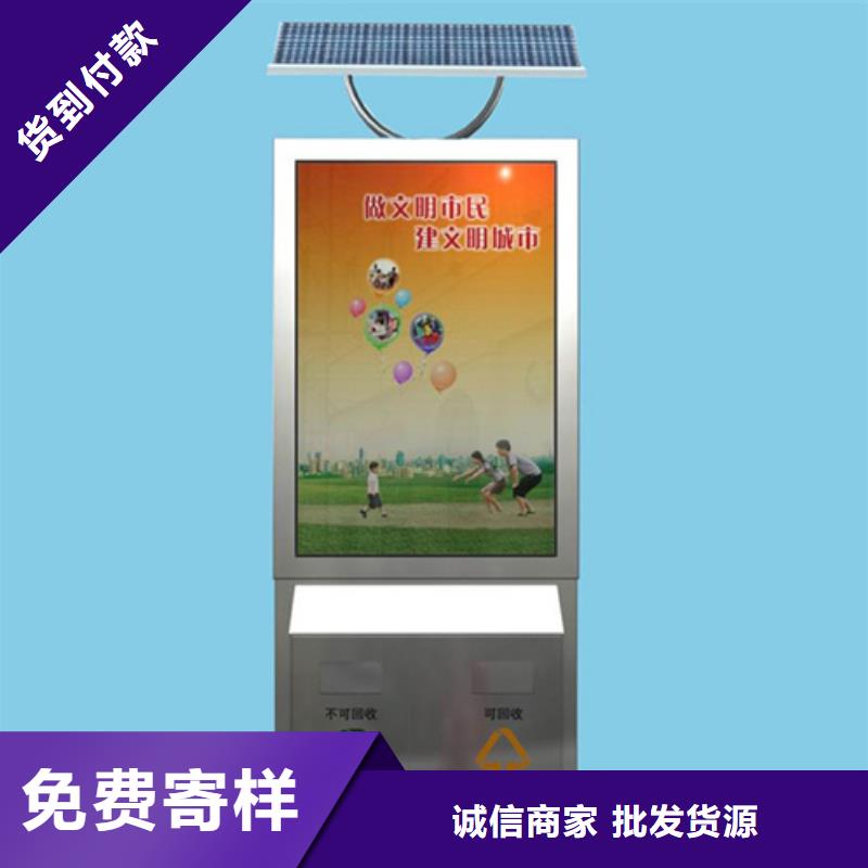 户外广告天博体育官方APP 下载制作材料