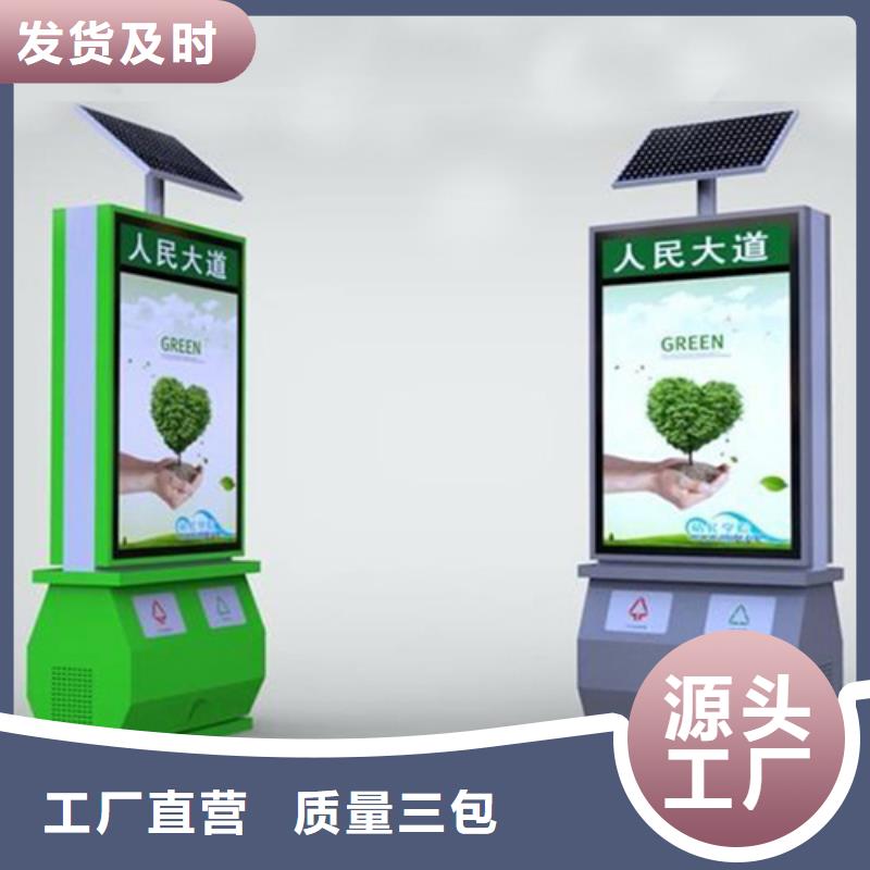 智能天博体育官方APP 下载质量放心