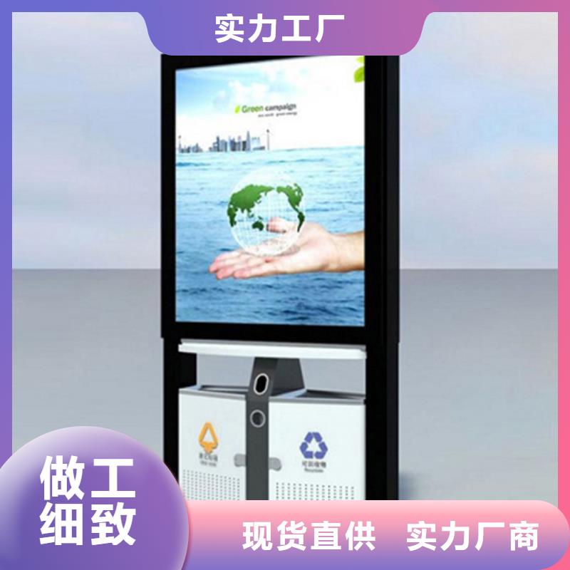 选购环保广告天博体育官方APP 下载-实体厂家可定制