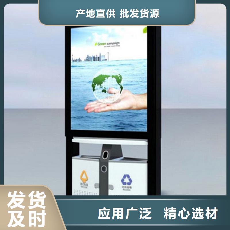 街道广告天博体育官方APP 下载投放