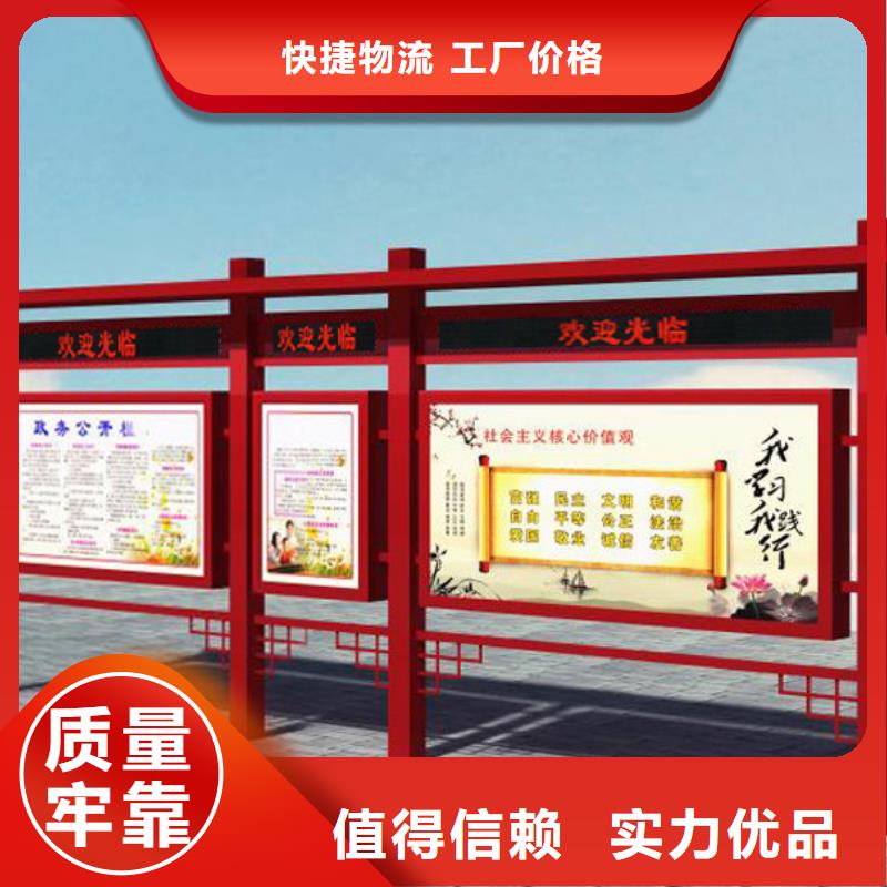 小区宣传栏报价