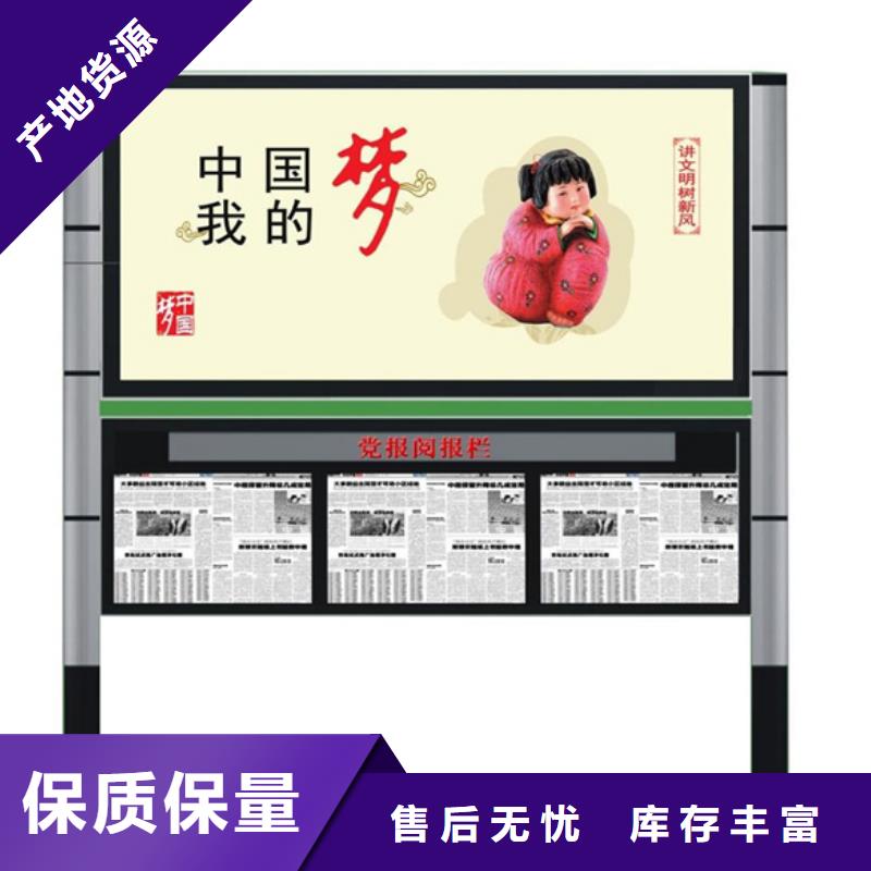 小区宣传栏优惠报价