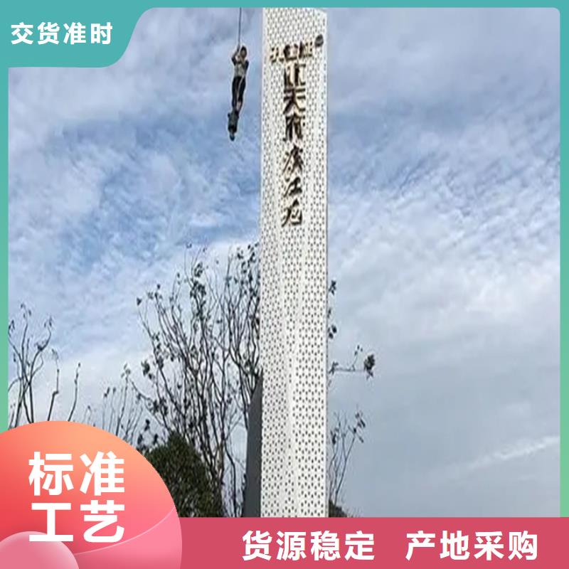 公园精神堡垒价格