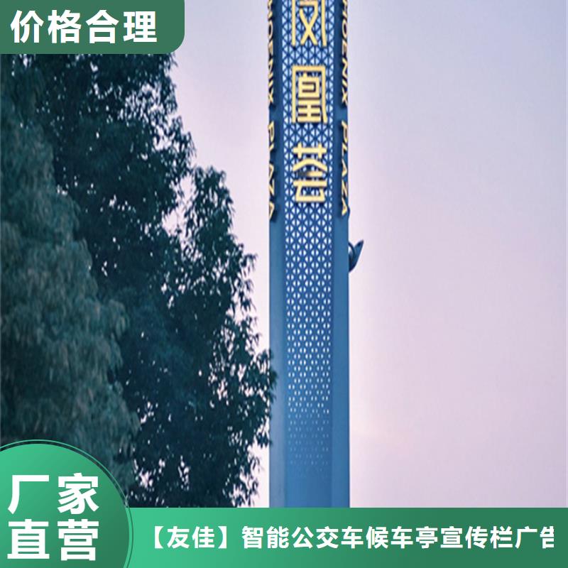 公园精神堡垒终身质保