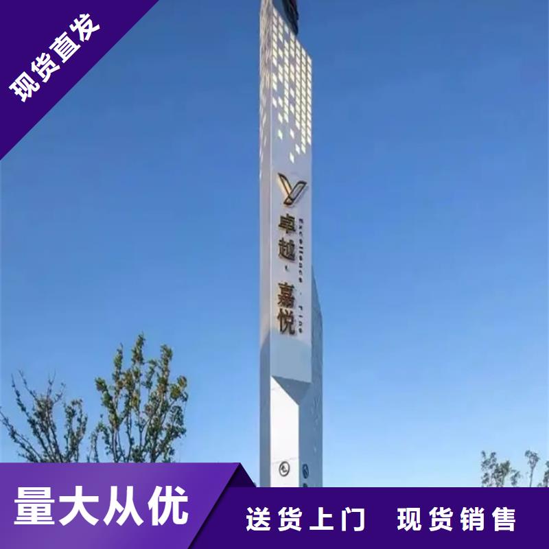 陵水县公园精神堡垒发货快