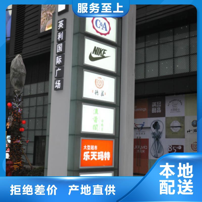 五指山市精神堡垒导视牌施工团队