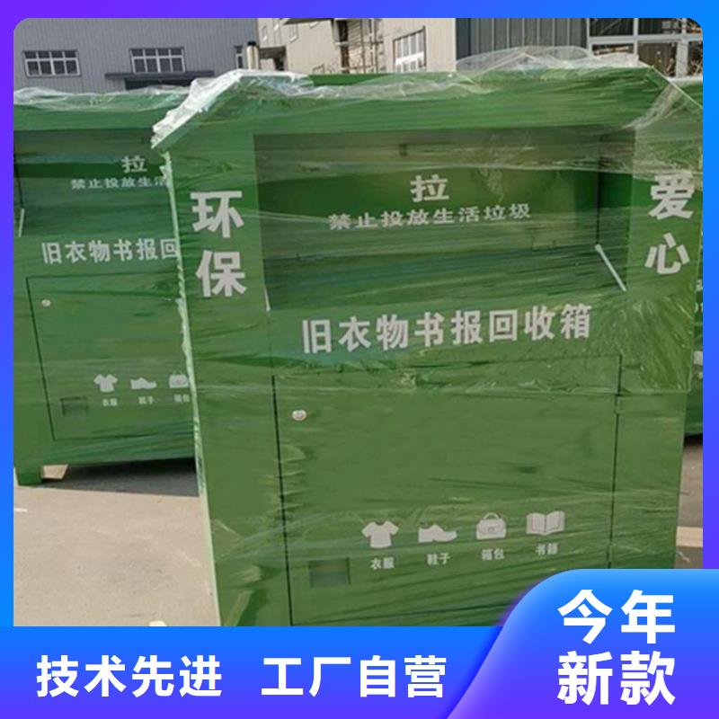 旧衣服回收箱铝合金候车亭品质信得过