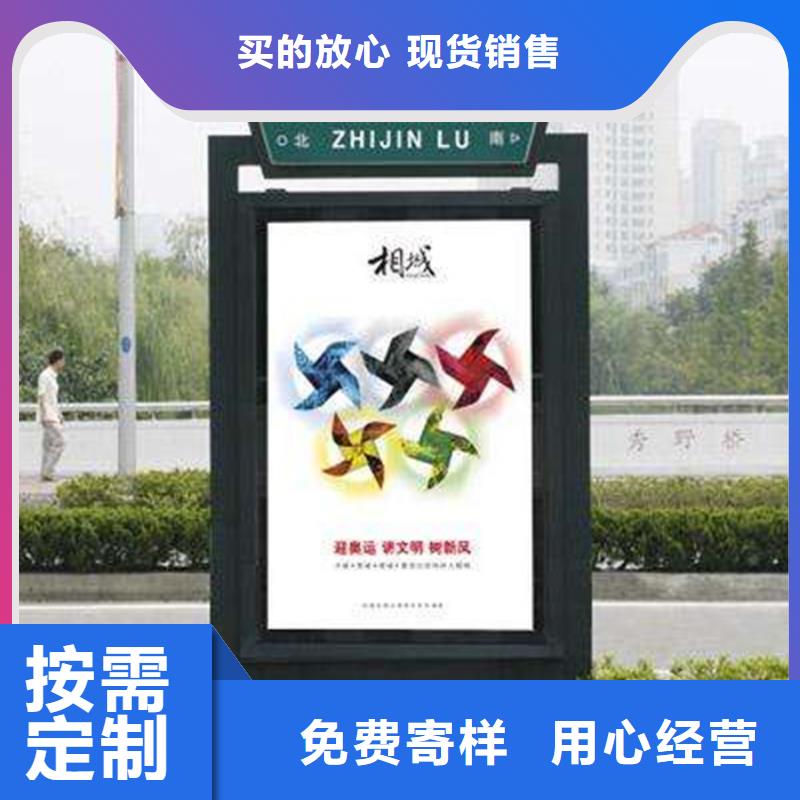 路名牌灯箱诚信企业