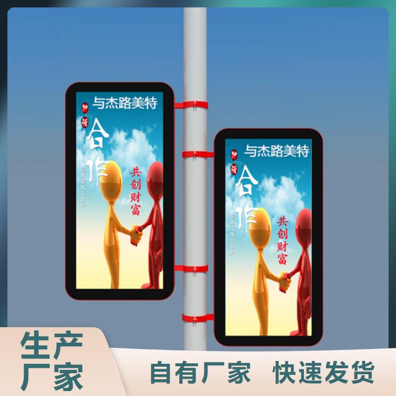 LED灯杆灯箱货源充足