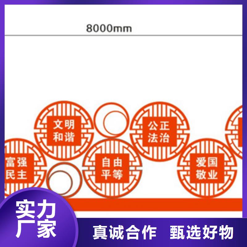 价值观标牌免费咨询